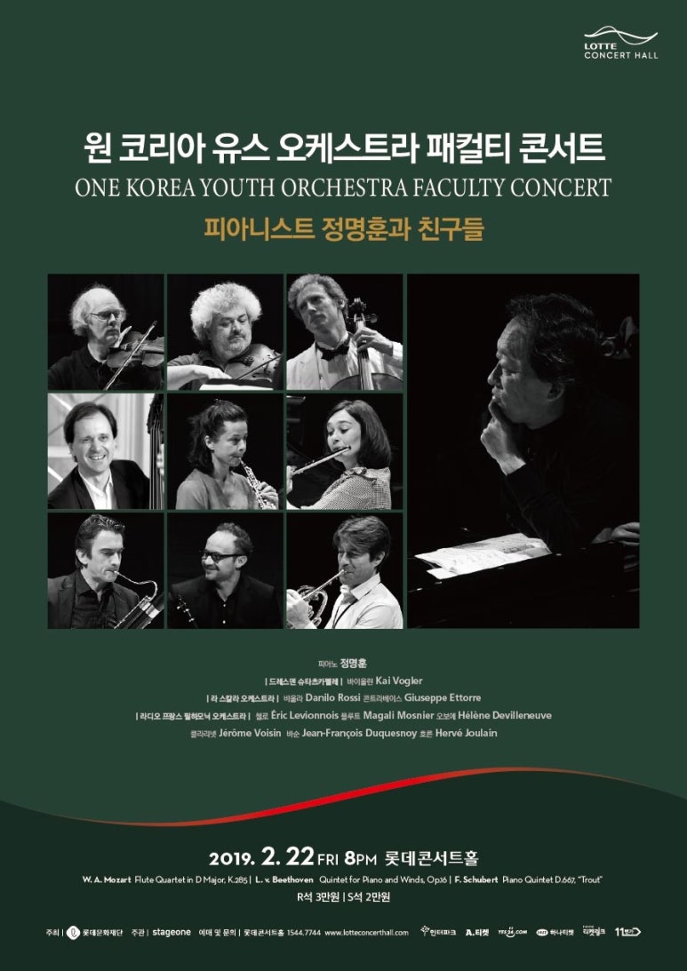 유스코리아 이미지