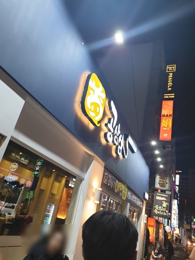 공삼삼 이미지