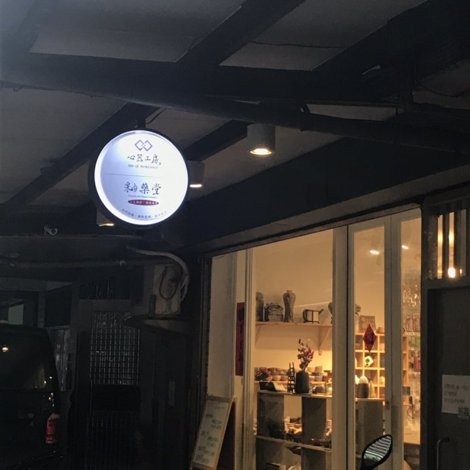 이브상점 이미지