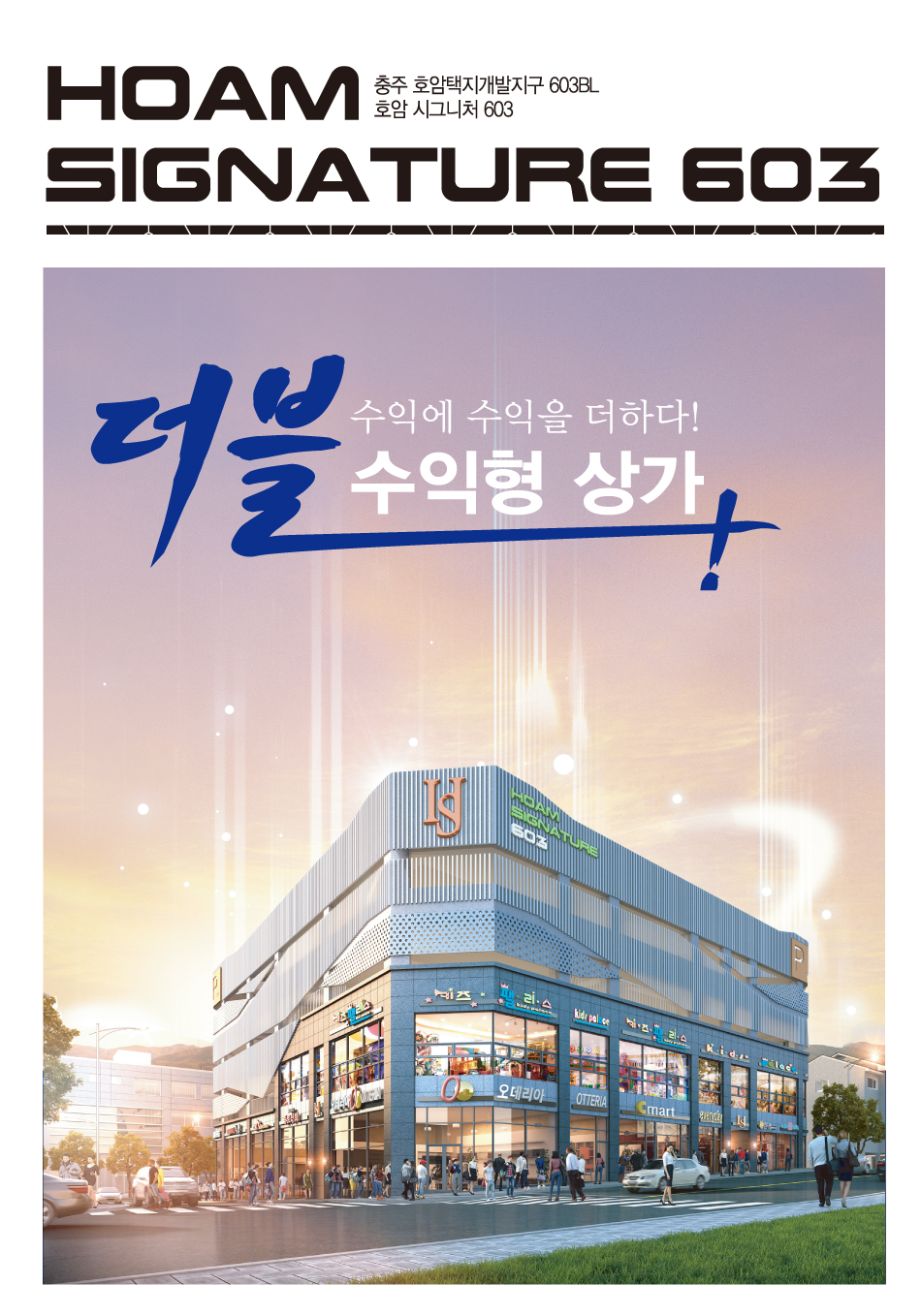 호암시그니처 이미지