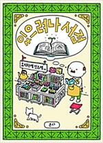 무무 이미지