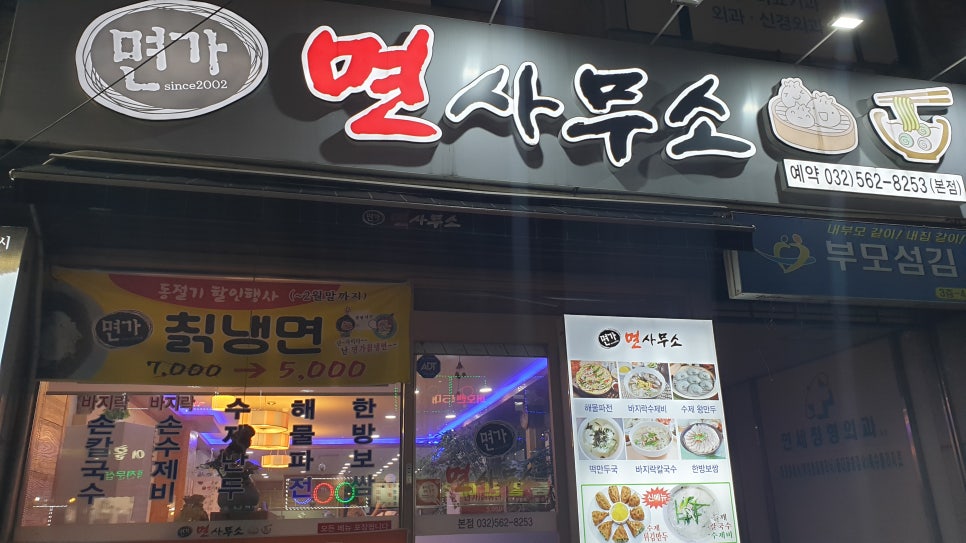 탑면가 이미지