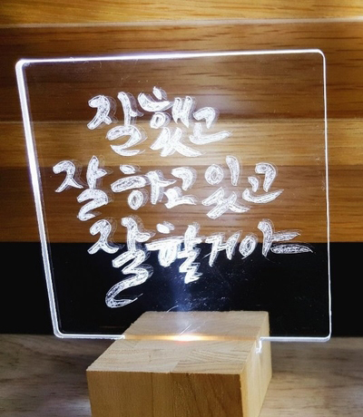 싹난지팡이 이미지