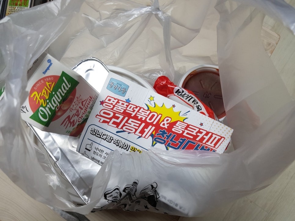 청년포장 이미지