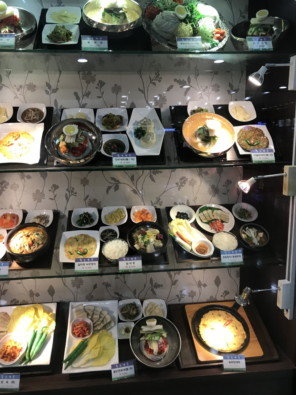 팔보면옥 이미지