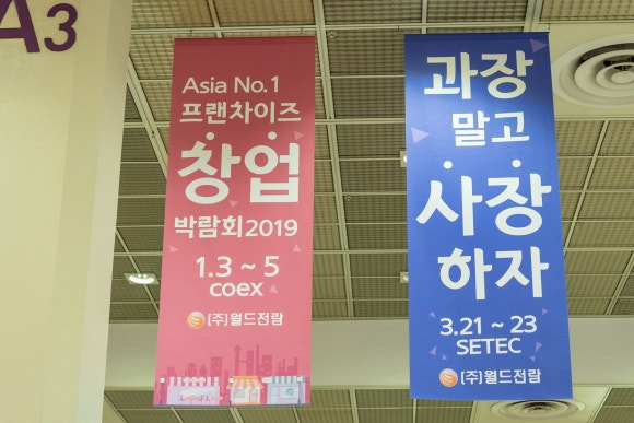 위니아대우24크린샵 이미지