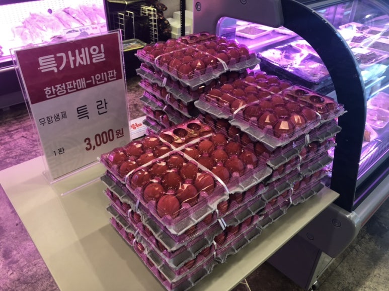 김포 축산물 도매시장 이미지