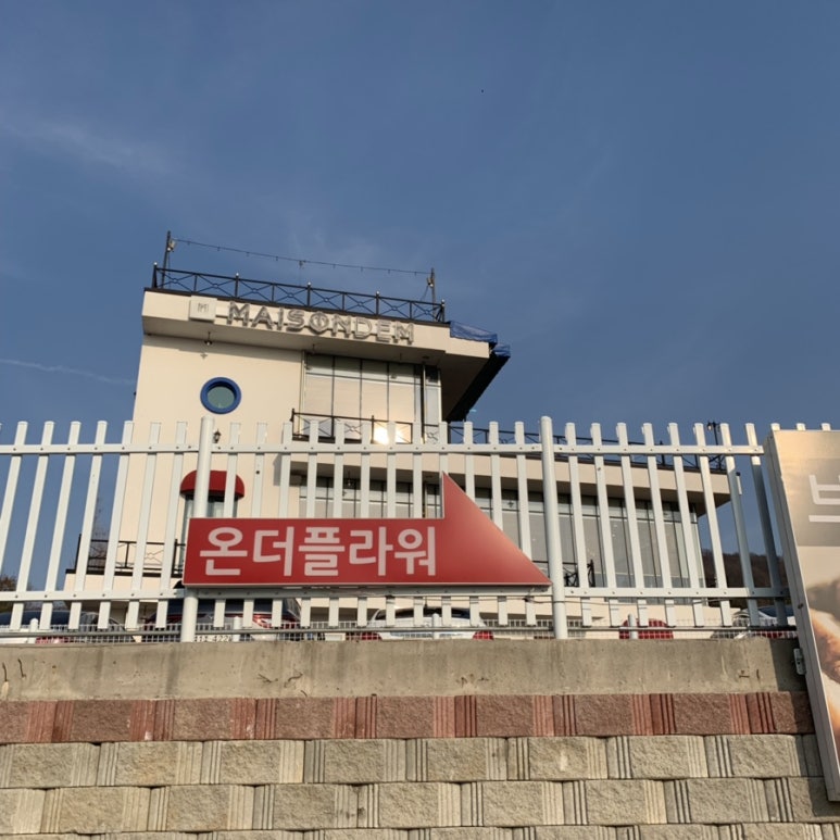 온더플라워 이미지