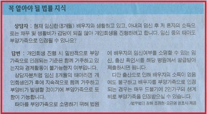 법무법인창해 이미지