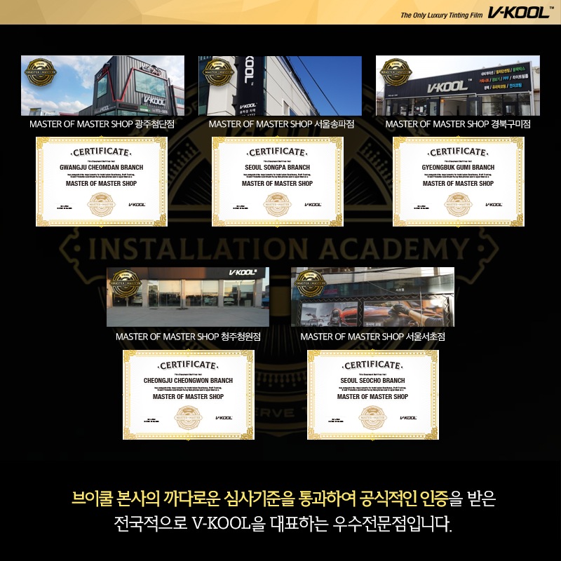 브이쿨 이미지