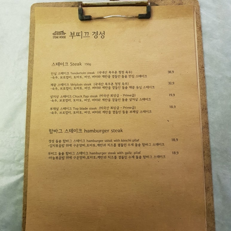 경성부띠크 이미지