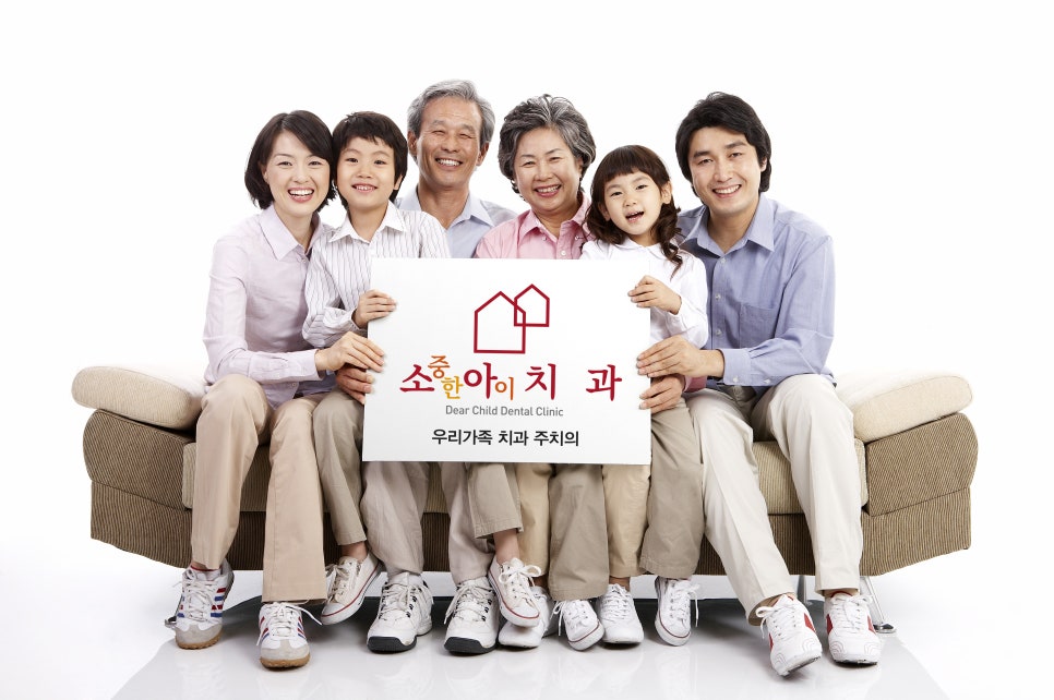 소중한이치과의원 이미지