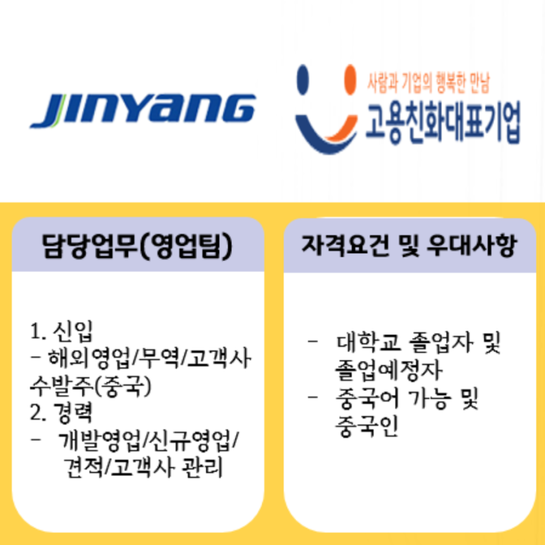(주)진양오일씰 이미지
