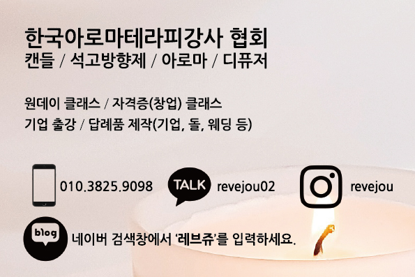 레브쥬 이미지