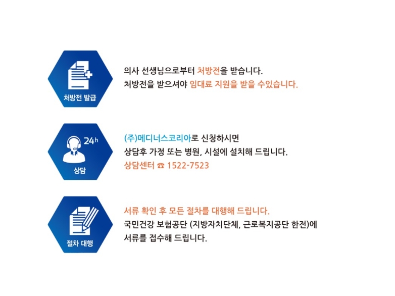 경북산소(주) 이미지