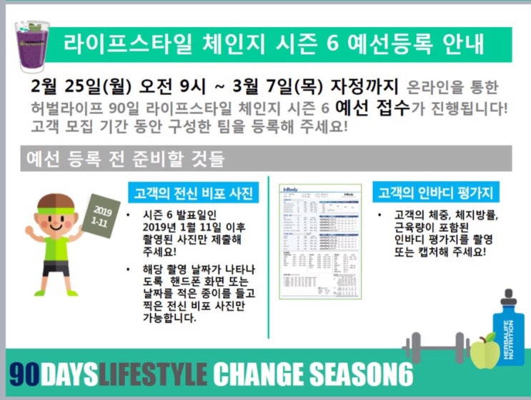 스타일체인지 이미지