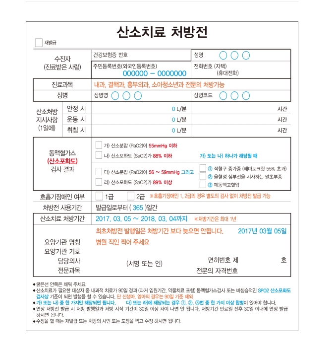 경북산소(주) 이미지