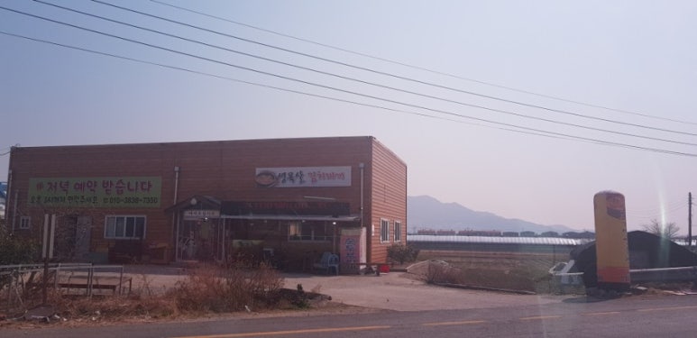 목장 식육점 이미지