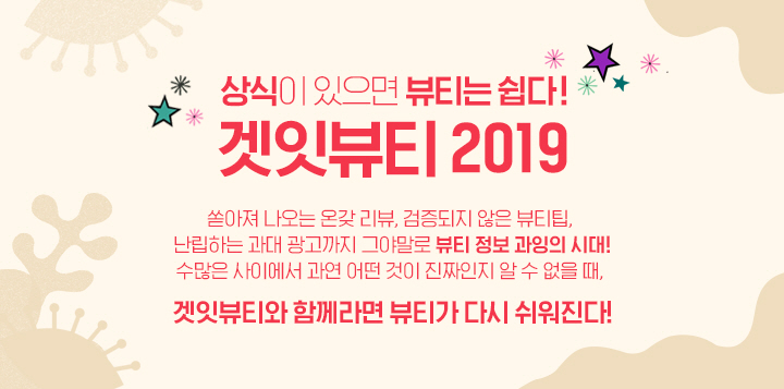 잇조이 이미지