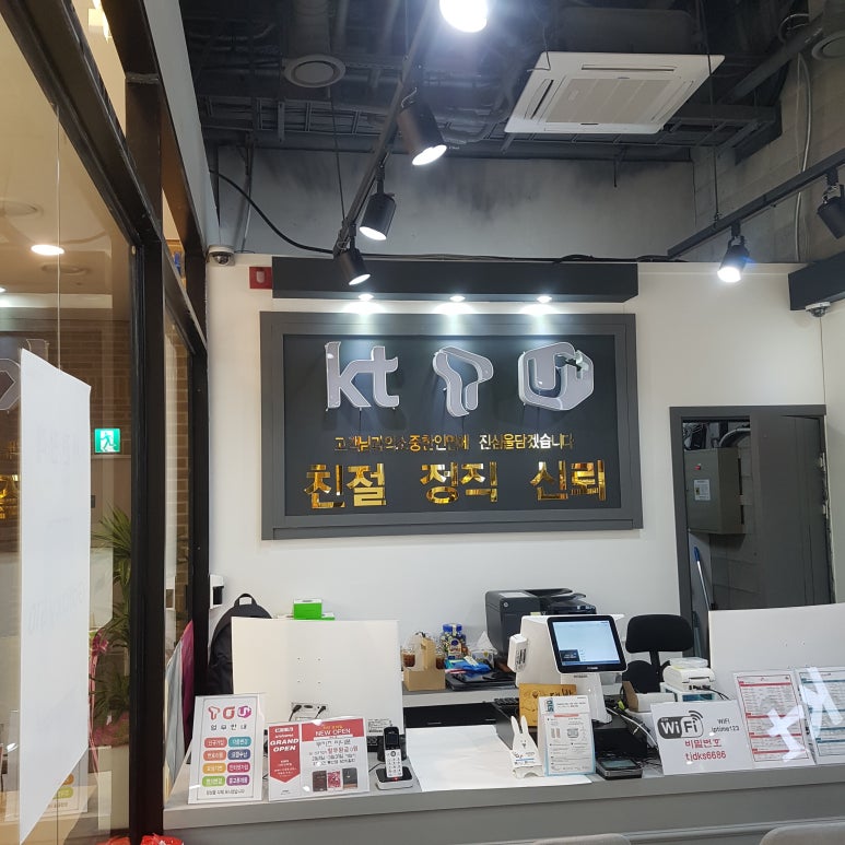 서안모바일 이미지