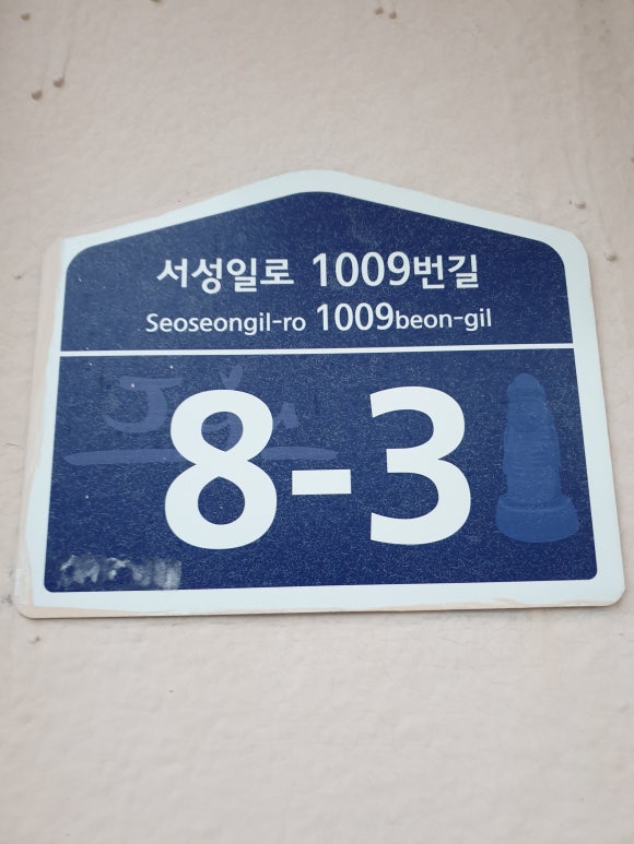 노블민박 이미지