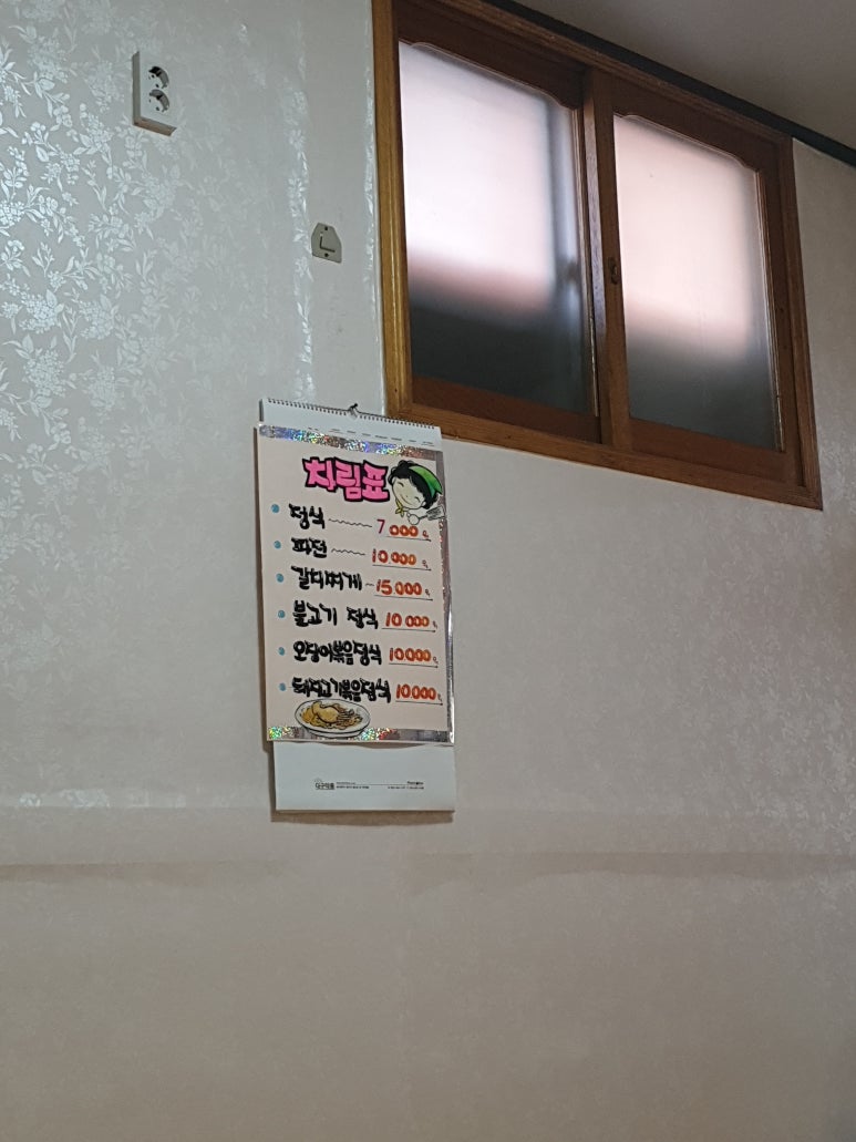 부원식당 이미지