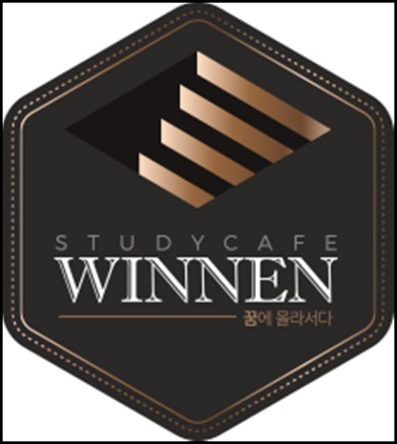 위너스터디카페 이미지