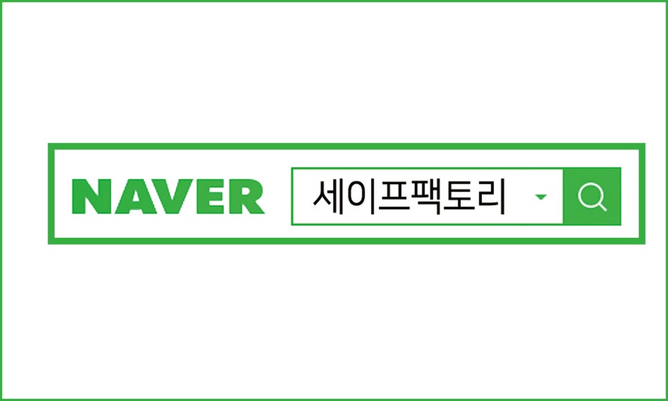 안전화세상 이미지
