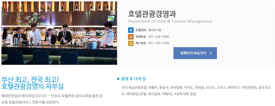 SK네트웍스(주) 워커힐 이미지