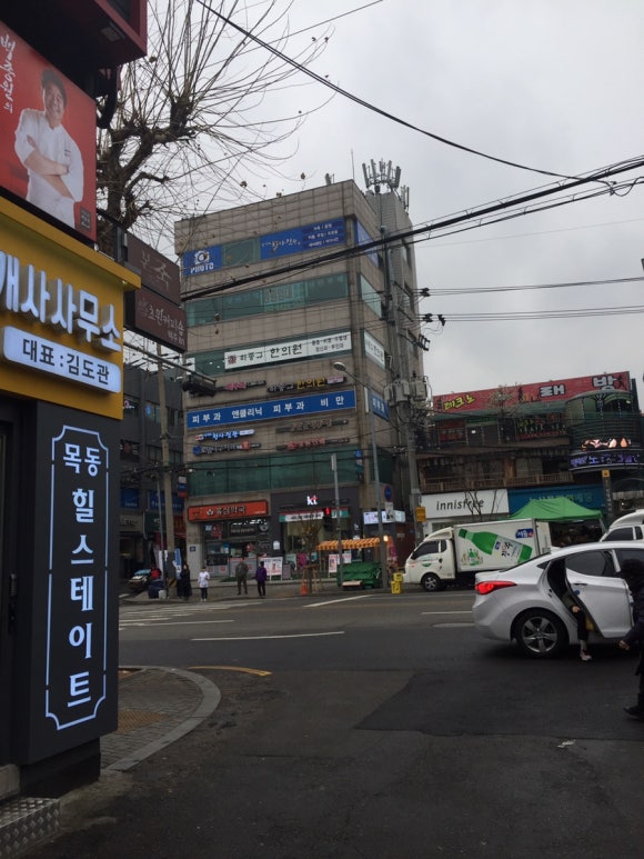신정반점 이미지