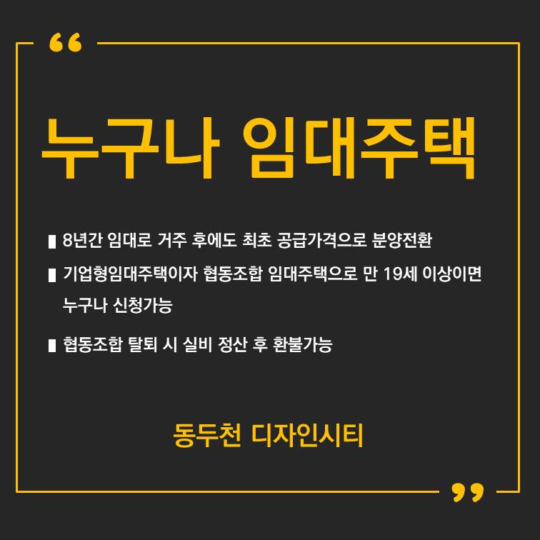 디자인 시티 이미지