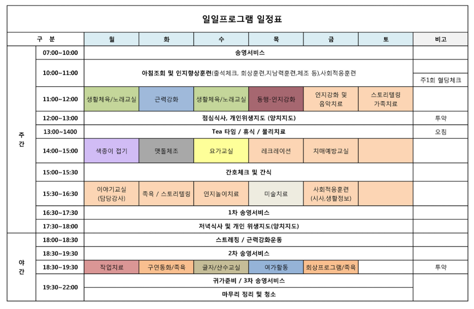 백산시스템 이미지