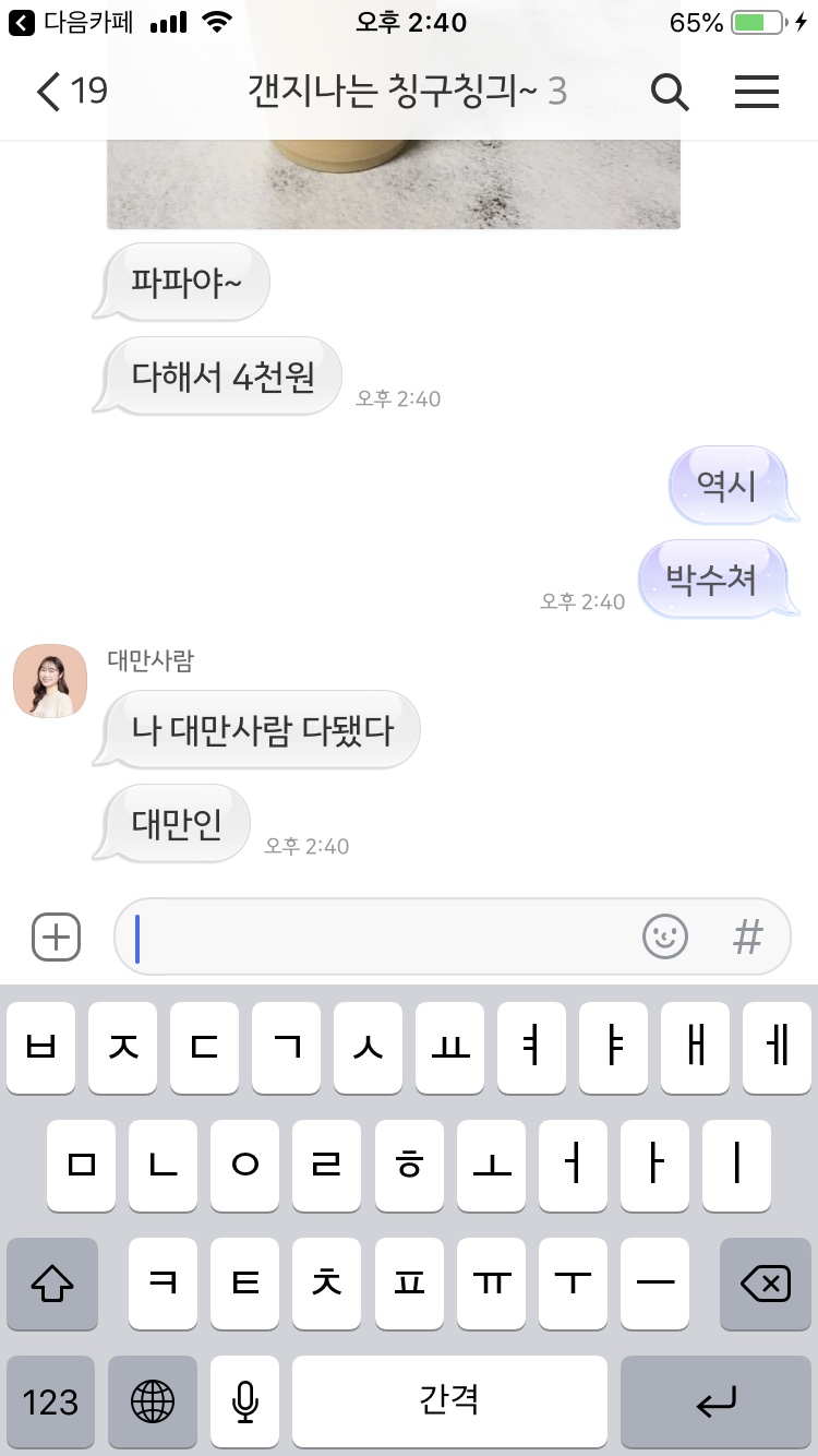 이브상점 이미지