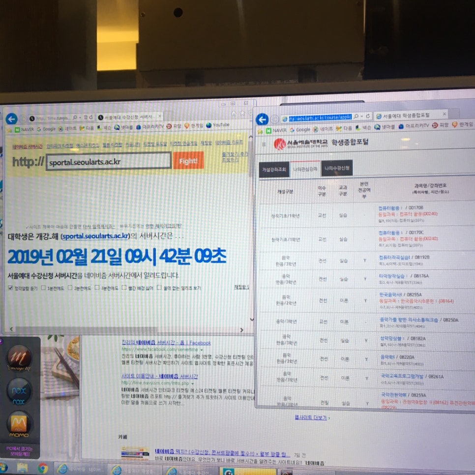 더캠프PC강정점 이미지