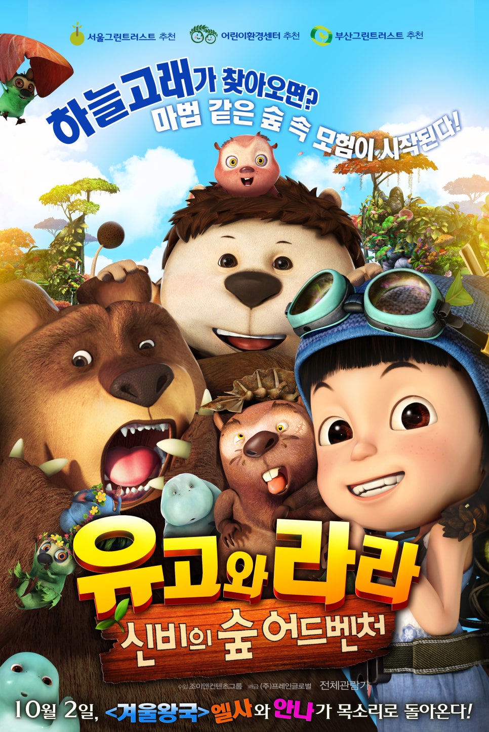 유고마이 이미지