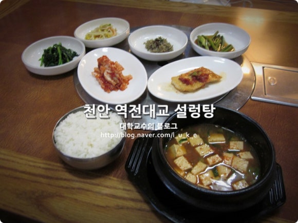 대교설렁탕 이미지