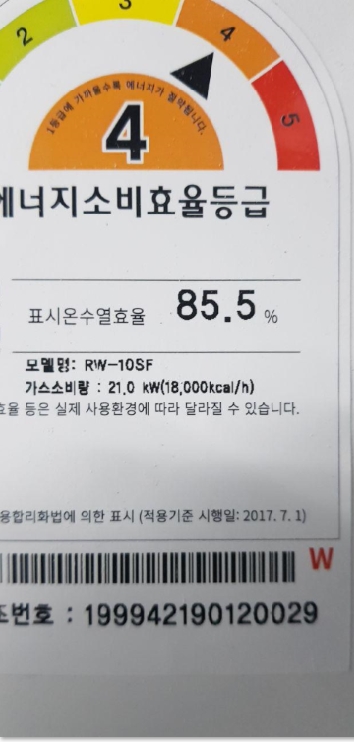 도원가스에너지 이미지