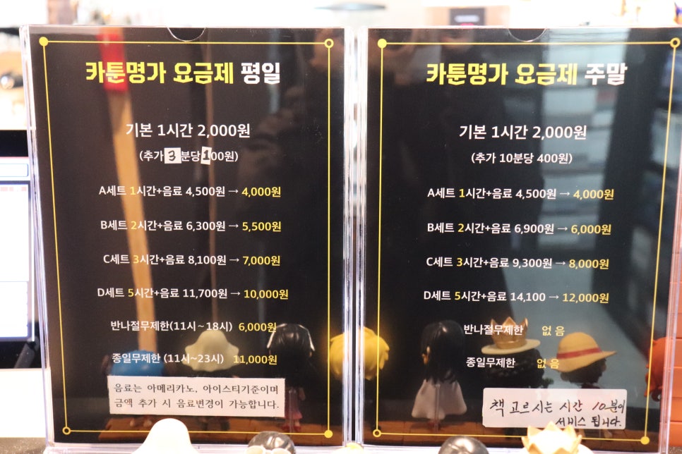 카툰명가 이미지