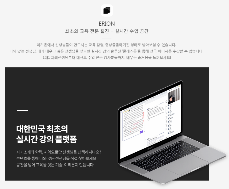 하우스터디 이미지