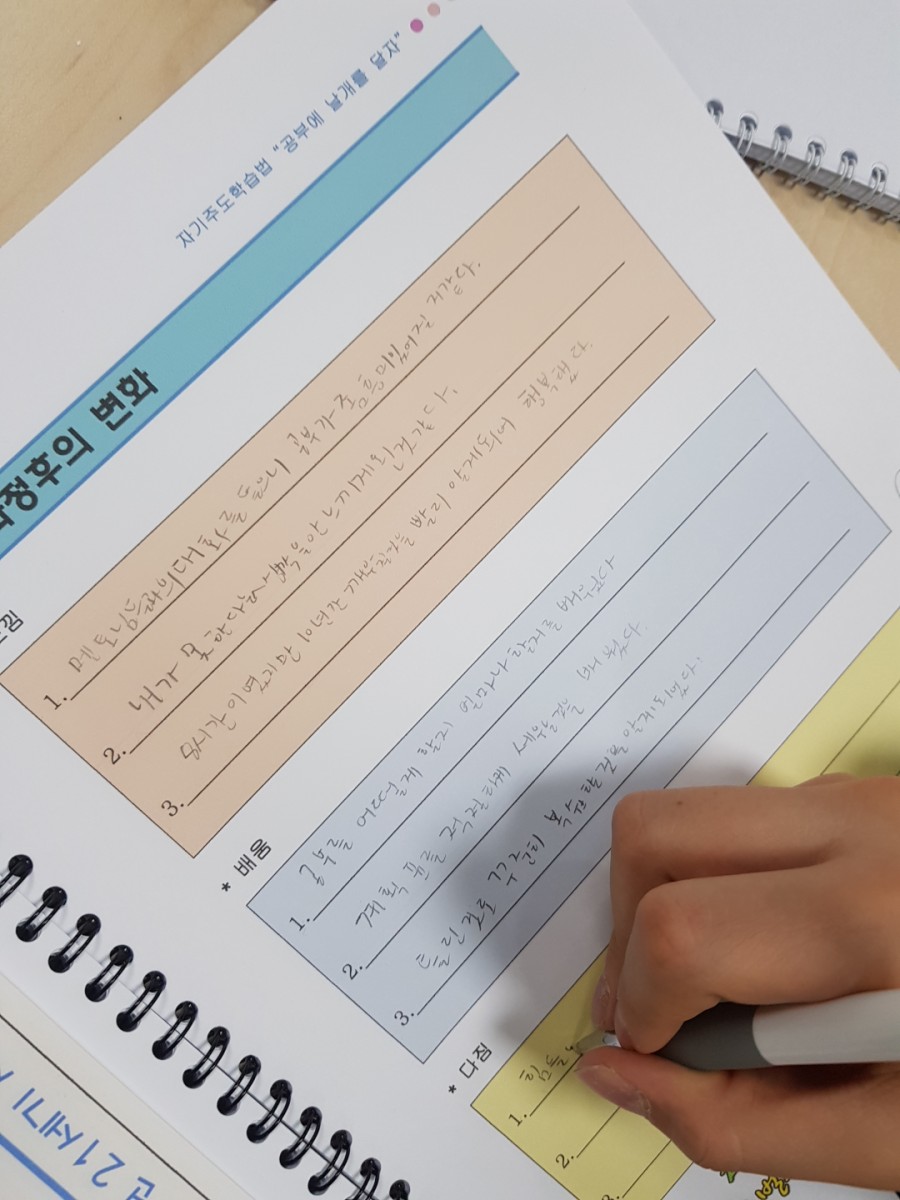 투어양산답사친구 이미지