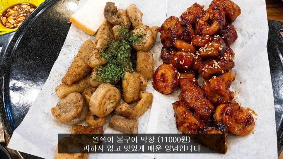 영자's곱창 이미지