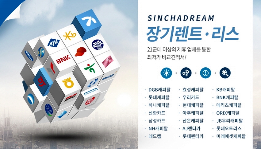 대형전업사 이미지