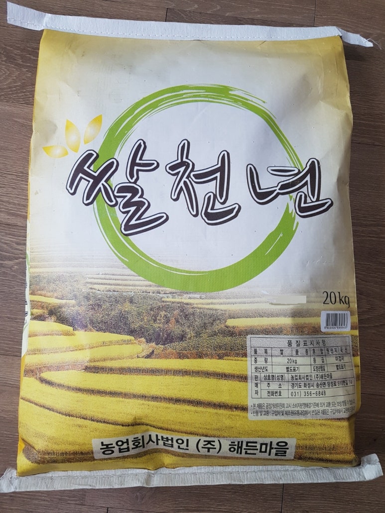 법인천년마을 이미지