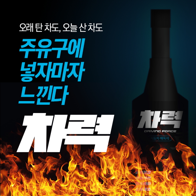 장터치킨 이미지