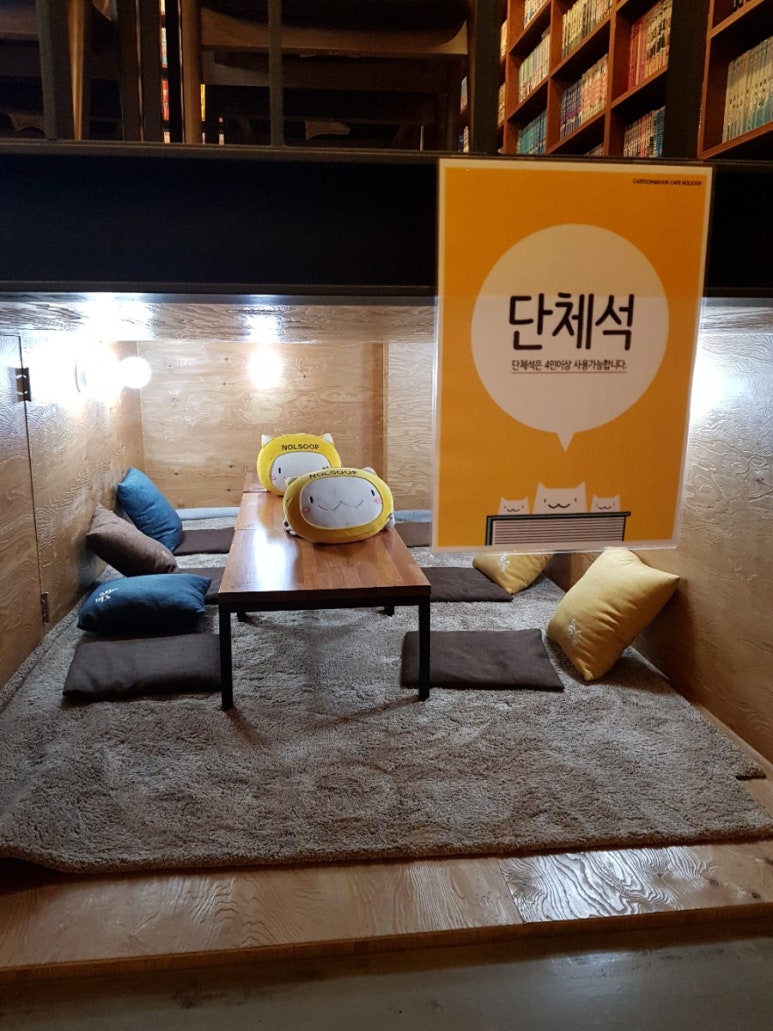 놀숲북카페 이미지