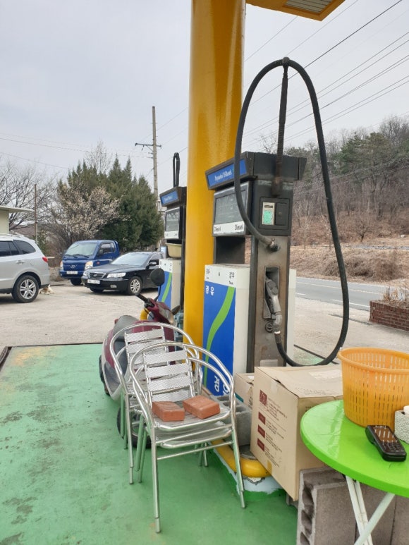 고고주유소 이미지