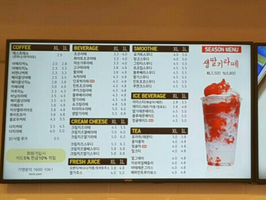 아이엠1리터 이미지