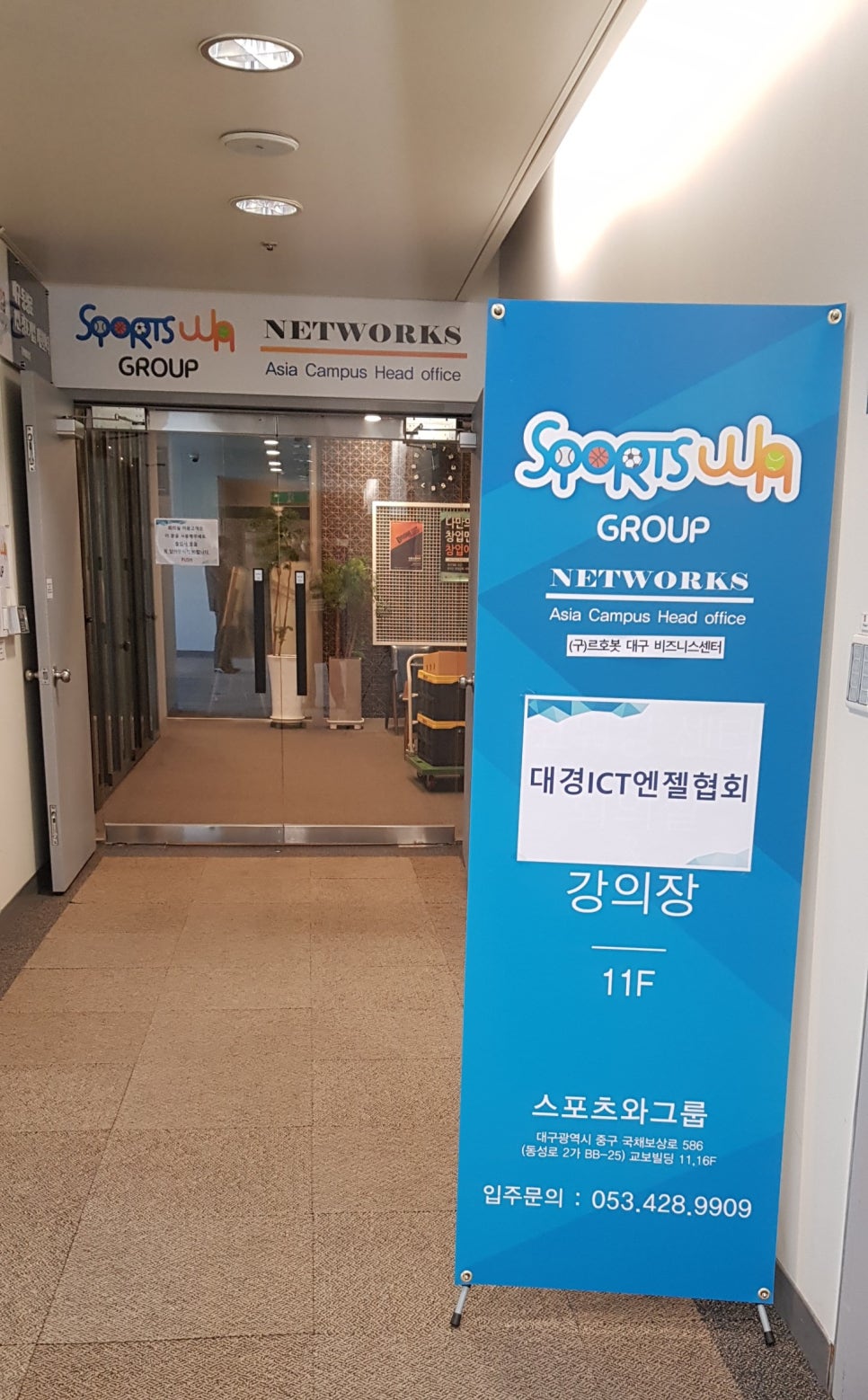 대경네트웍스 이미지
