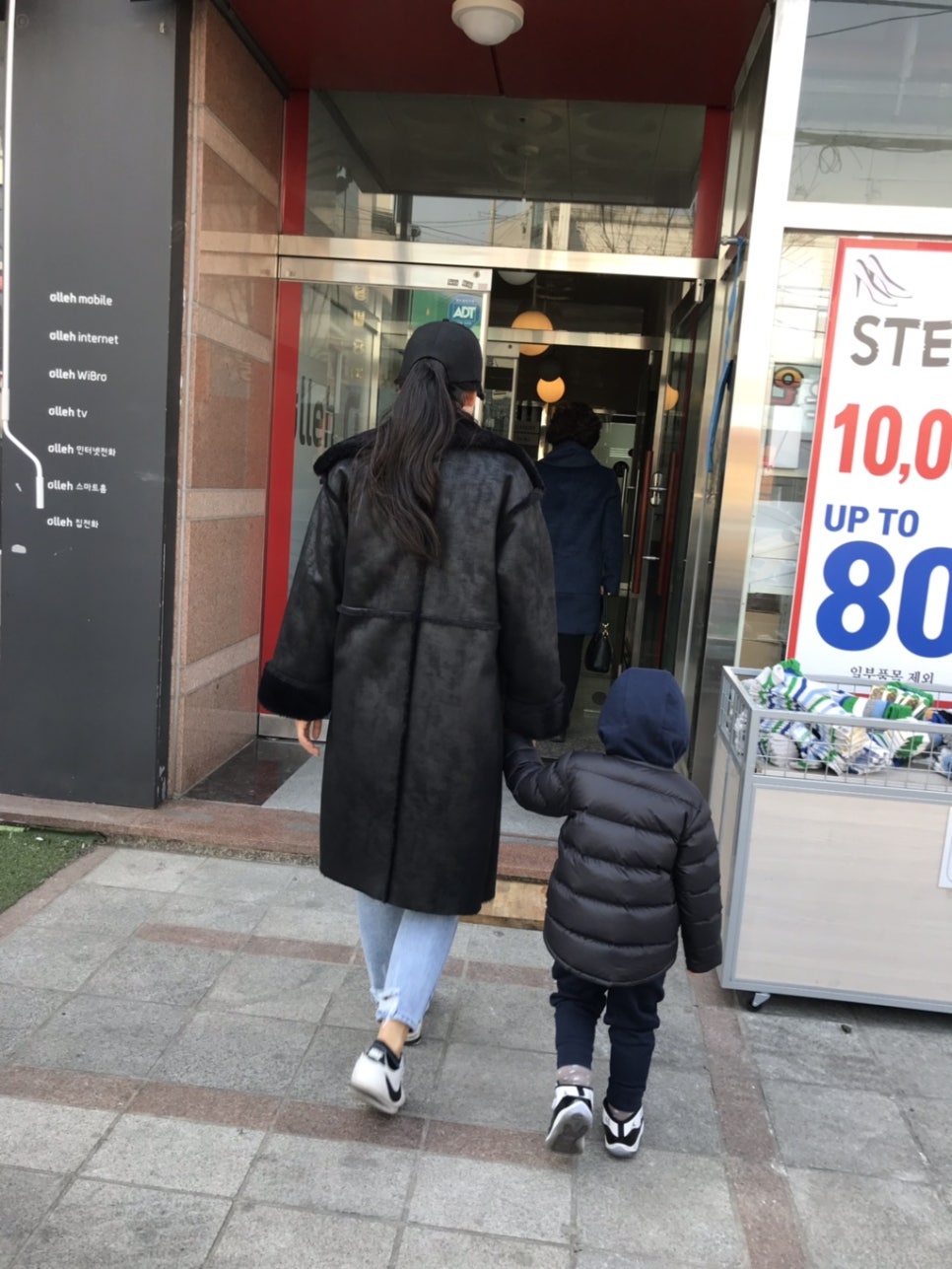 스카이방방(석관점) 이미지