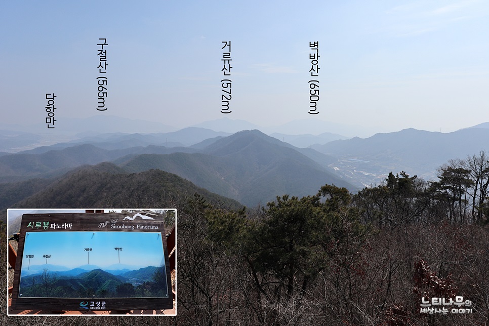 고성식육점 이미지